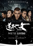 他拿茄子弄我一个晚上